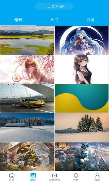好多壁纸.jpg
