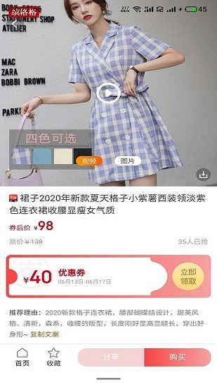 有品优品app.jpg