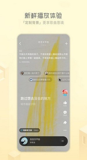 天天畅听软件.jpg