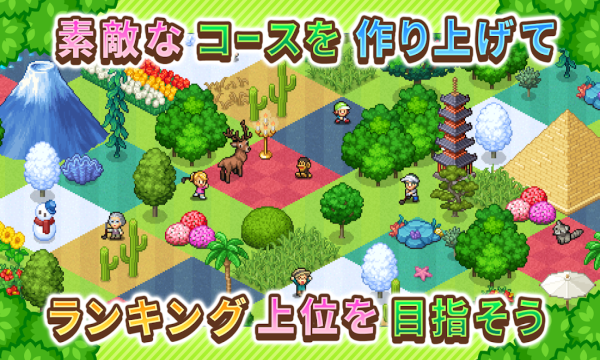 加油高尔夫之森破解版