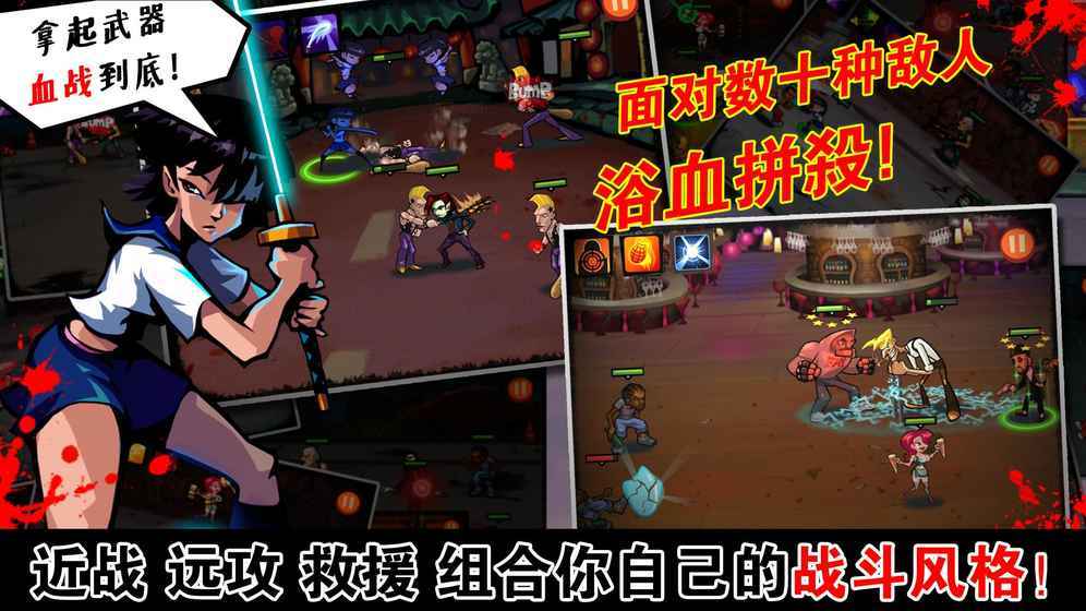 暴力街区之拳王