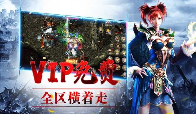 超级武器冰雪版