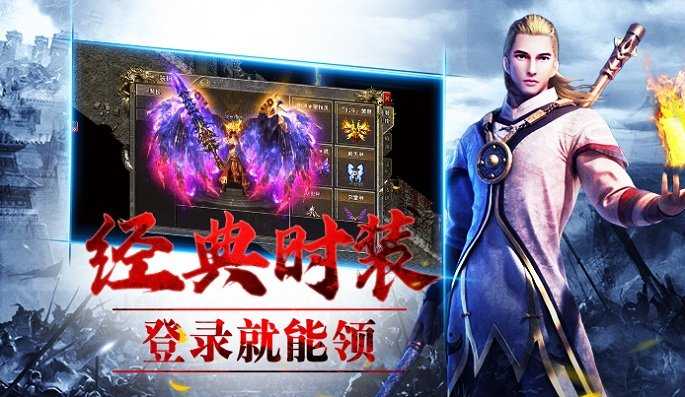 超级武器冰雪版