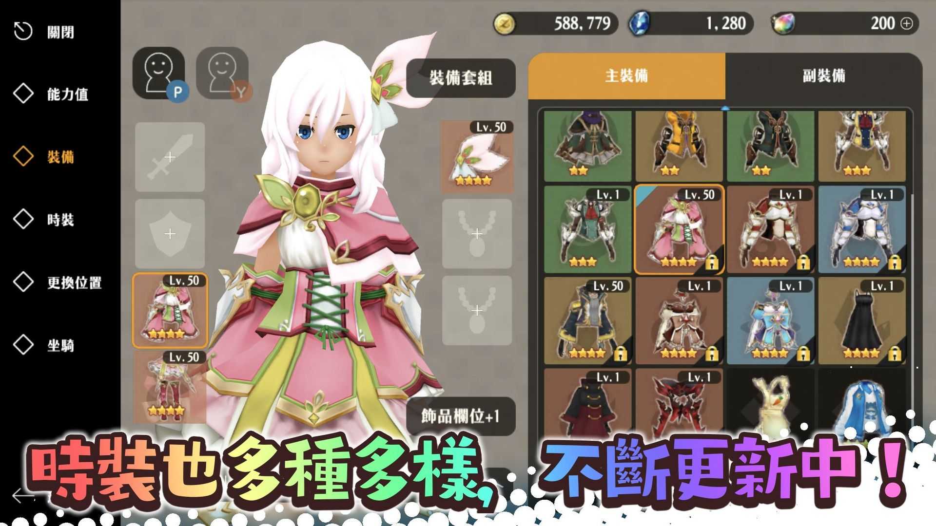 炼金物语