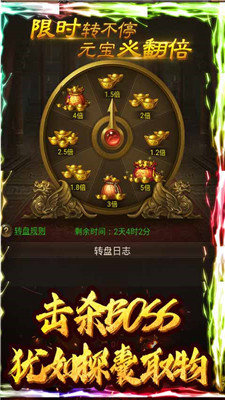 妖颜忘忧传奇单职业