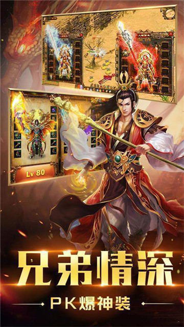 掌玩手游火龙打金传奇