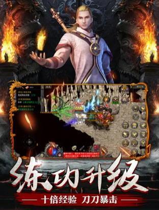 神器传奇怒火一刀