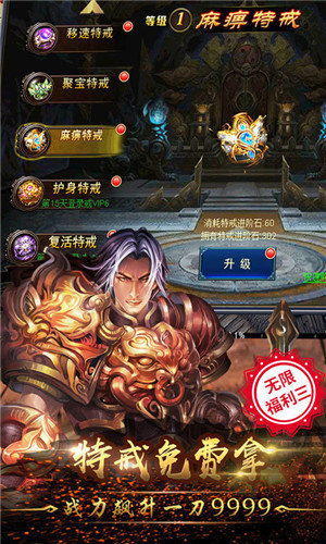 逐鹿传奇妖神记