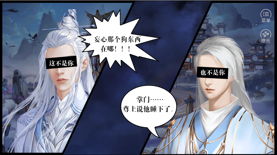 海王修仙手册破解版
