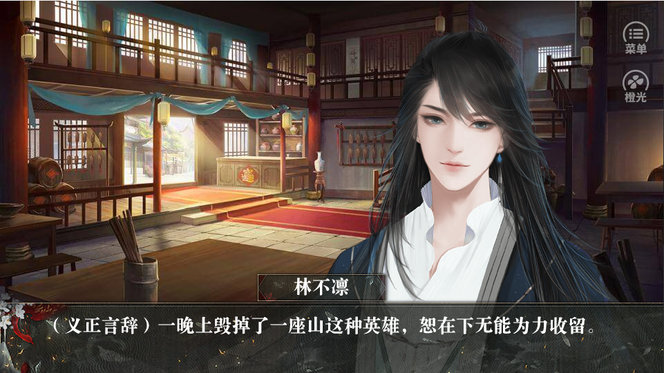 海王修仙手册破解版