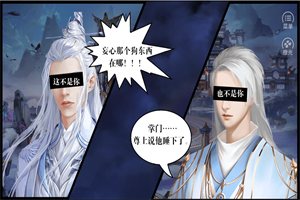海王修仙手册