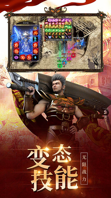 一刀传奇
