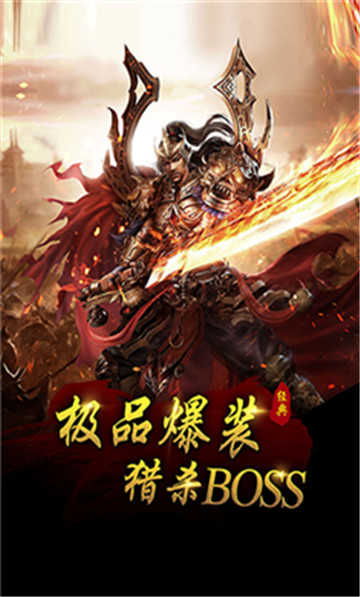 掌玩1.80全新火龙