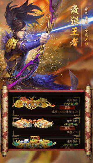 武易传奇沉默版