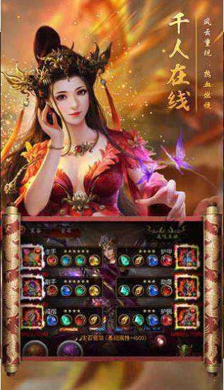 武易传奇沉默版