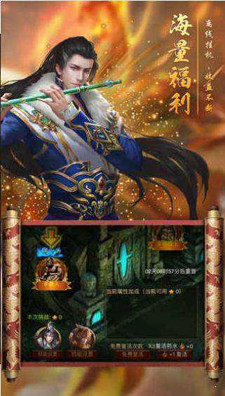 武易传奇沉默版
