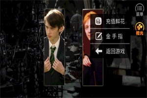 寒夜如春