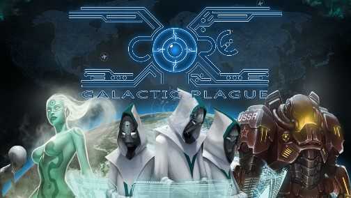 X核心银河入侵汉化版