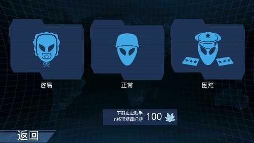 X核心银河入侵汉化版