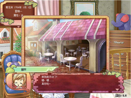 美少女成长计划汉化版