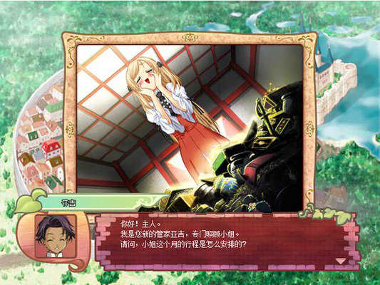 美少女成长计划汉化版