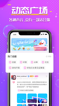 铃铛交友app.png