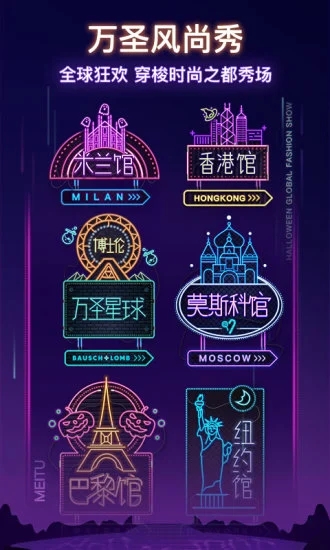 美妆相机app.jpg