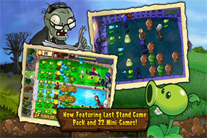 pvz无名版隐藏植物