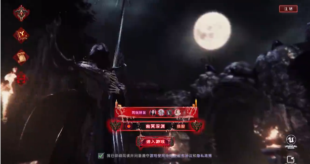 渡神纪