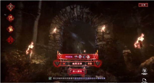 渡神纪