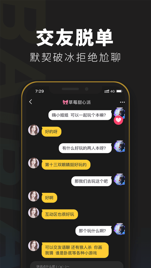 百变大侦探狂舞凶手