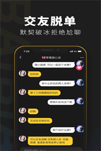 百变大侦探狂舞凶手