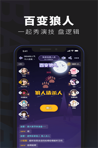 百变大侦探狂舞凶手