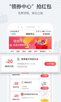 互动吧app.jpg