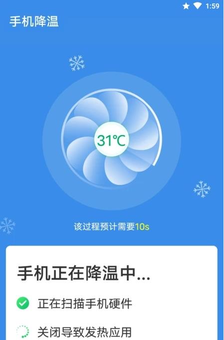 青春闪电清理大师.jpg