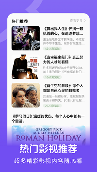 小小影迷.png