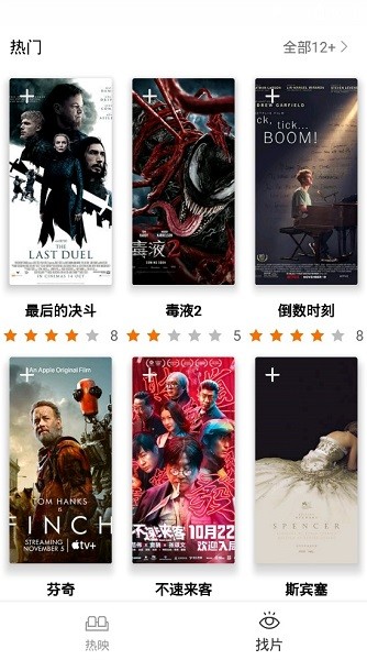 逗趣影视.jpg