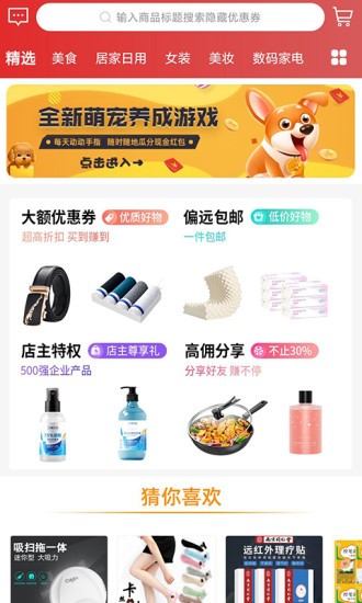 玖省app.jpg