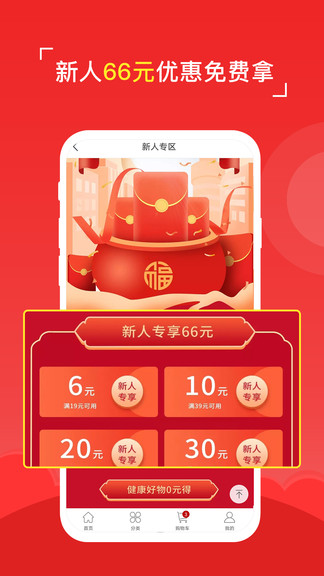 八客商城.jpg