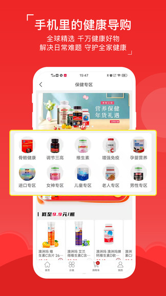 八客商城.jpg