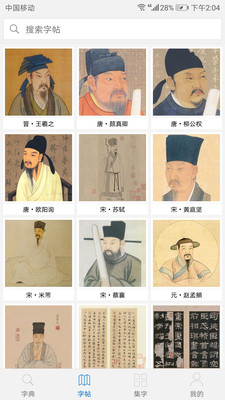 以观书法.jpg