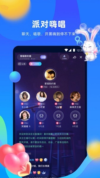 优歌app.jpg