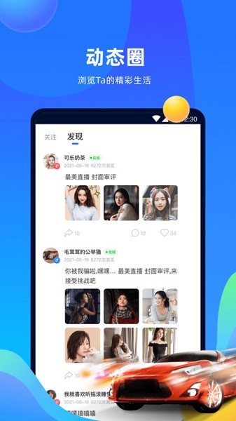 优歌app.jpg