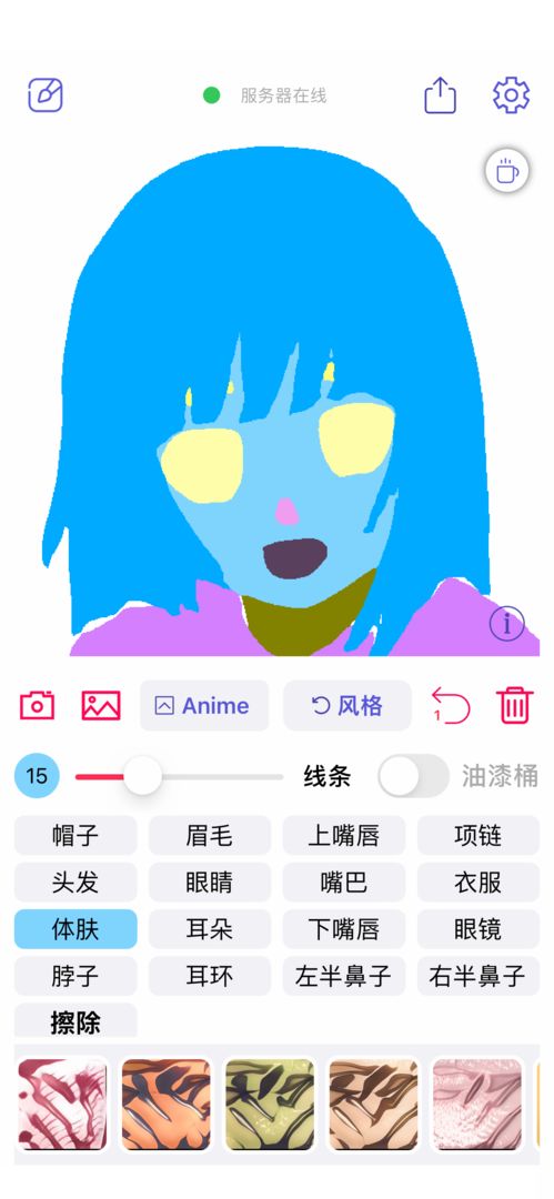 WAND中文版
