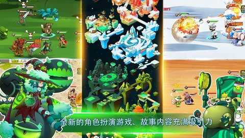 传奇守护者