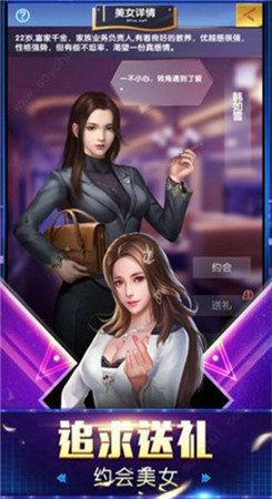 极乐夜王破解版
