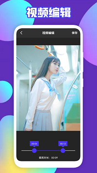 可乐视频剪辑app.png
