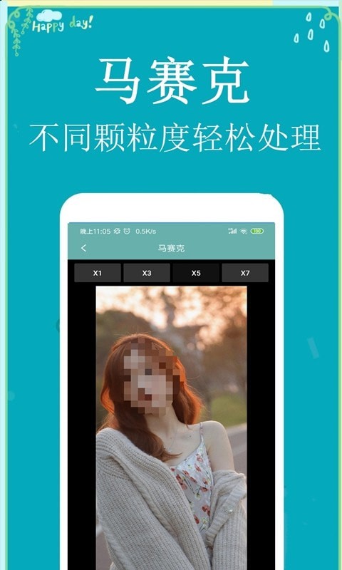 p图扣图师.jpg