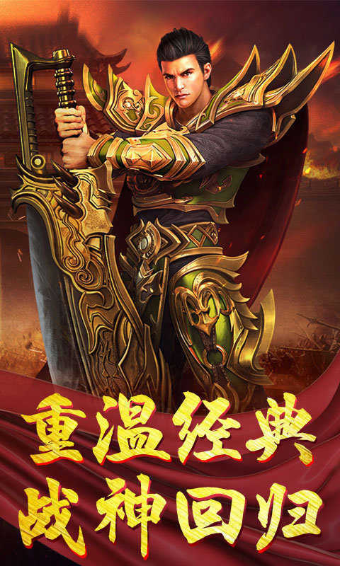 梦玩游戏金牛传奇