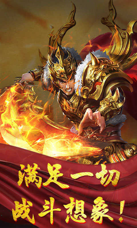 梦玩游戏金牛传奇